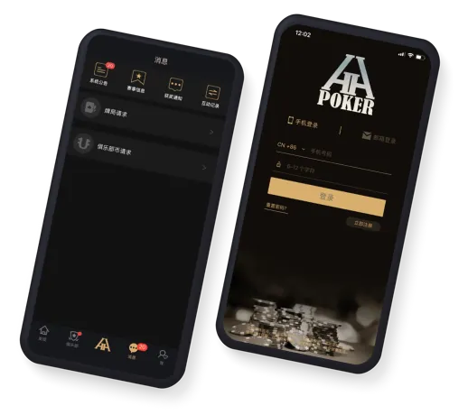 德扑圈poker安卓版